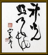 説明: 説明: 説明: 説明: 説明: 説明: 説明: 説明: C:\Users\skk\Desktop\www\image\sakuhin6\photo3.jpg